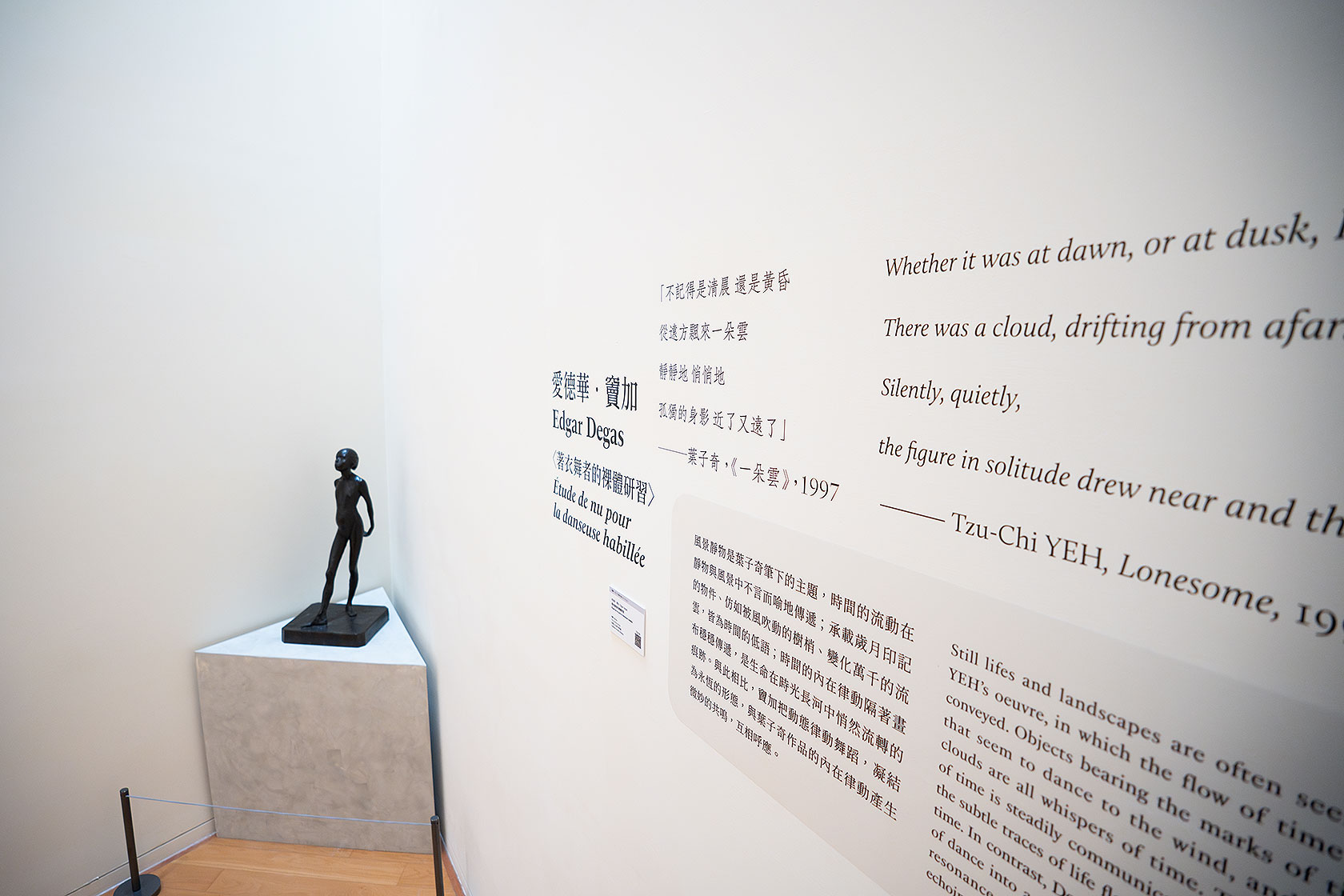 「時間的雅歌-The-Song-of-Time」-葉子奇個展-開幕記者會-25