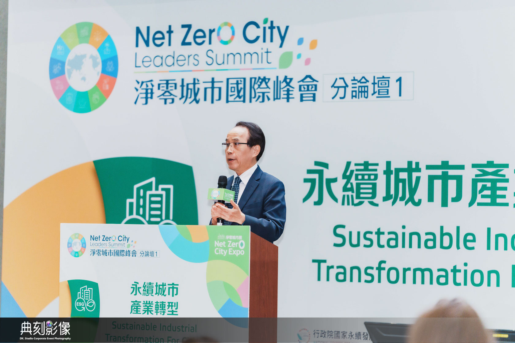 20260317151420_0317-智慧城市展-220